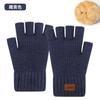Thickened finger-leaking gloves, autumn and winter velvet knitted cold-proof and warm, half-cut wool double-layer, half-finger gloves