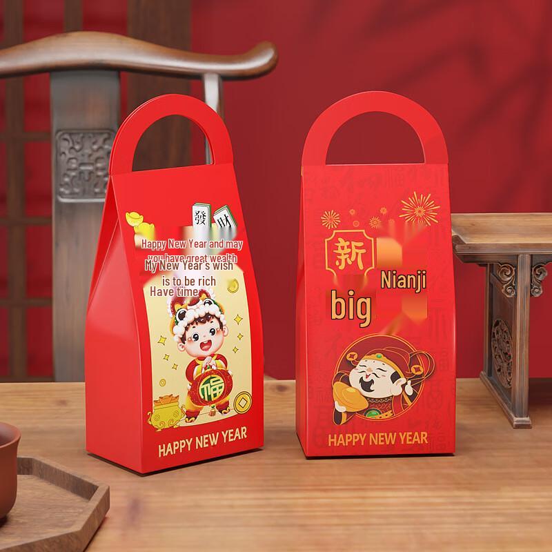 Changbaosen New Year Baking Gift Box