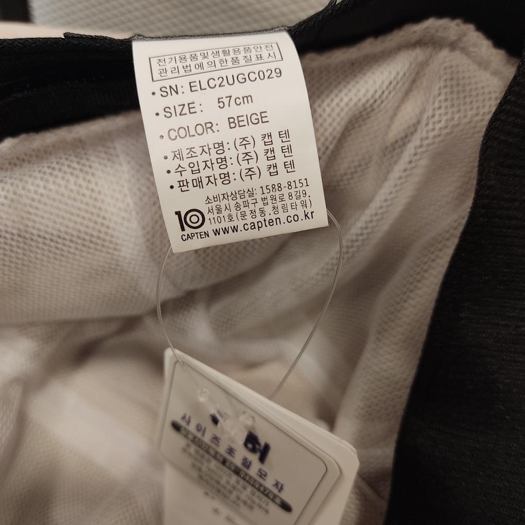 Capten Elle (Authentic) AAA Asymmetrical Brim Bucket Hat ELC2UGC029