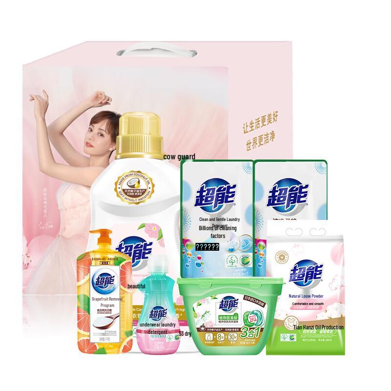 Chaoneng Household Laundry & Dish Cleaning Combo Set