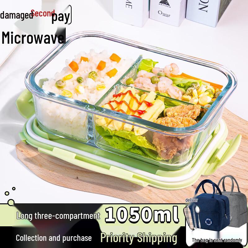 

YunDuo Glass Insulated Lunch Box