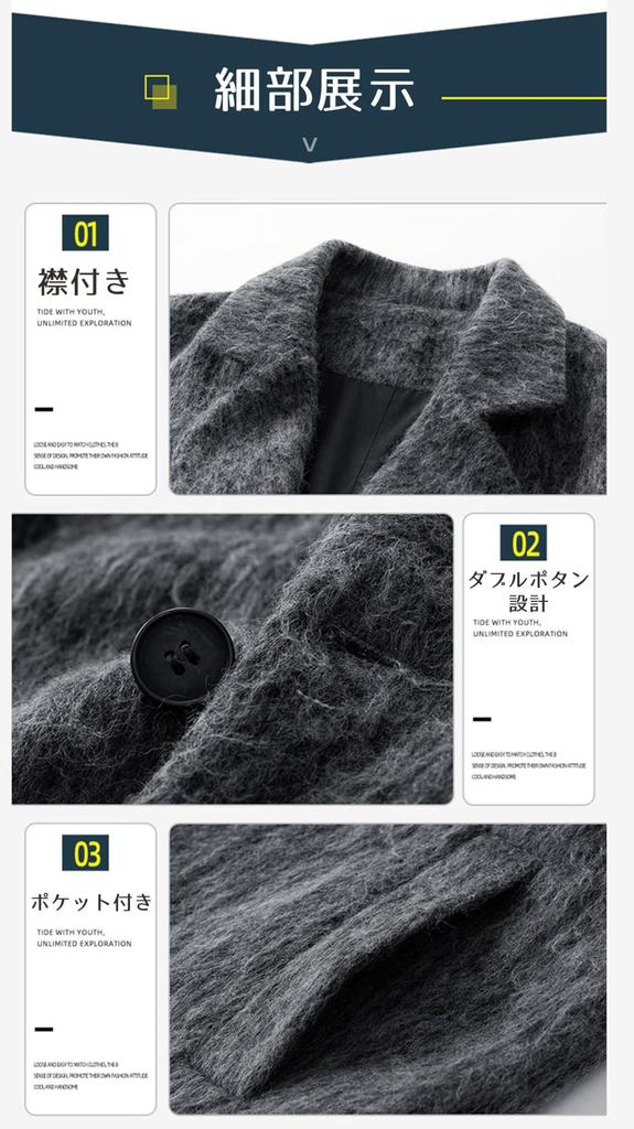 Yucahype Chesterfield Long Melton Fabric Trench Loose Plus Solid Cold Weather School Men's Coat, Coat, Fit, Sizes, Color, Windproof, Jacket, Stylish,