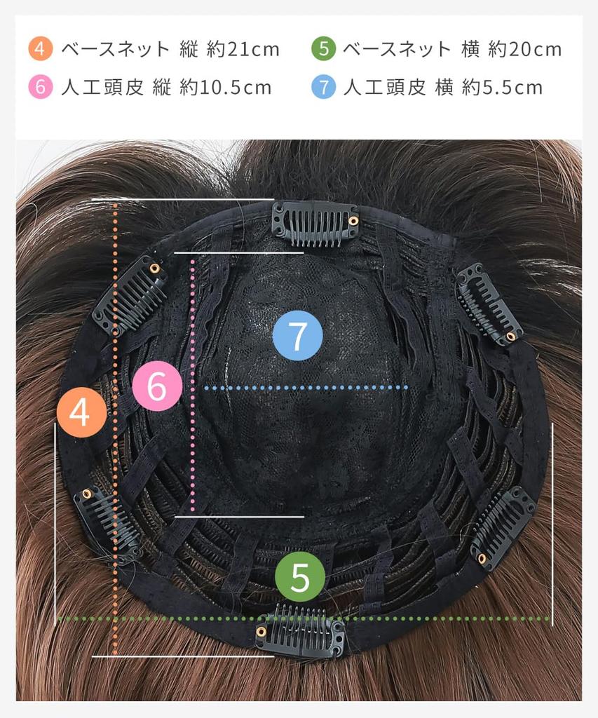 AQUADOLL 5-Minute Wig with Whorl and Bangs, Partial Wig, Women's Medium, NBR-Z. Natural Brown Print, wgt102NBR-Z