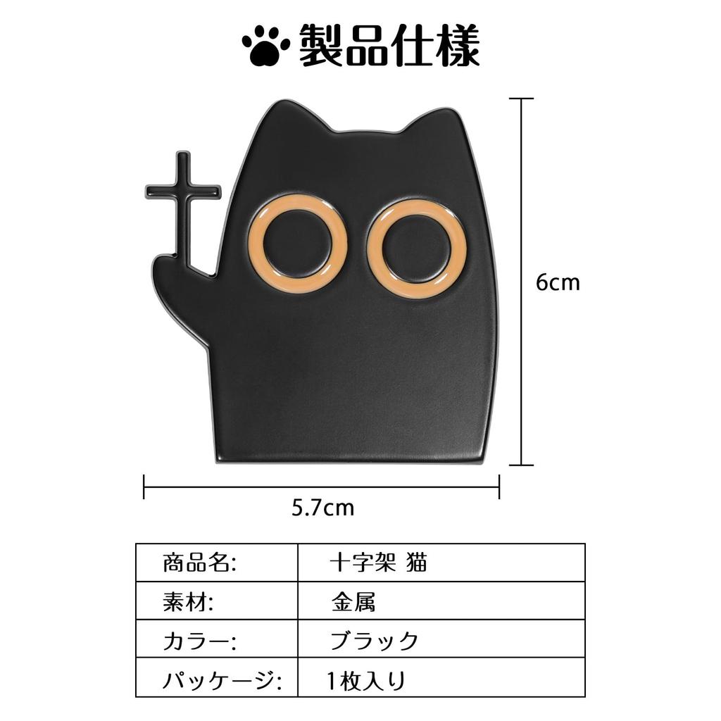 Koongloong Sticker Cat Car Emblem Cat 3D Cute Decoration Car