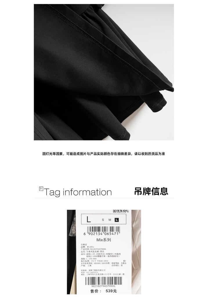 Maslan Xiaoxiangfeng Dress