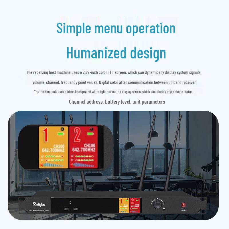 Runpu UHF Wireless Conference Microphone System (CN version)