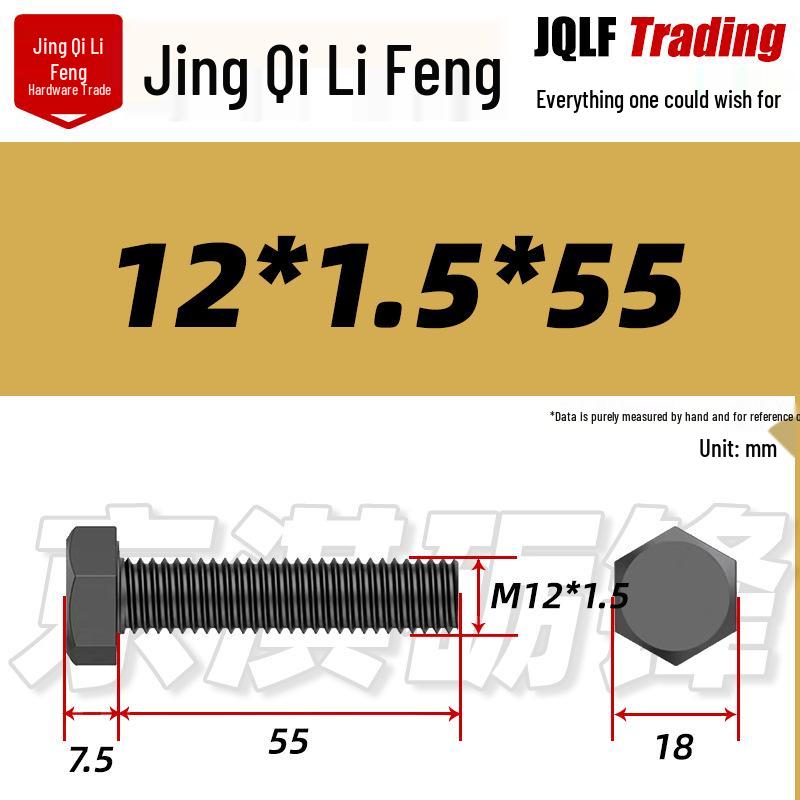 12.9 Grade Black High-Strength External Hex Bolt, Medium Tooth, Full Thread, M10-M36