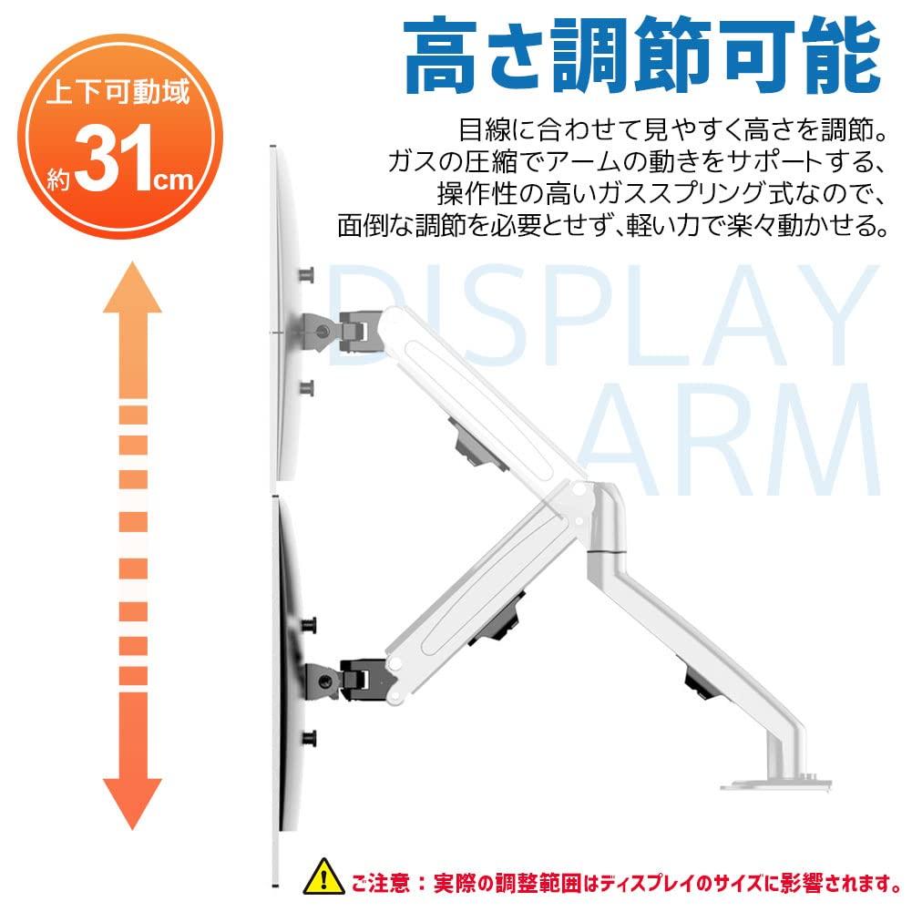 Besince Monitor VESA Single Gas 7kg Load for Arm, 17-27 inch, Standard, Screen, Spring, 4-Axis, Clamp/Grommet Mount, 360° Rotation, Capacity,