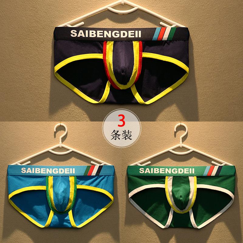 Lenjerie intimă bărbați din bumbac pur respirabil, chiloți triunghi tineret talie joasă, lenjerie intimă sexy slim