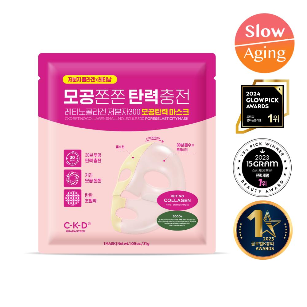 Ckd [Adhésion au Collagène de Faible Poids Moléculaire] Ckd Masque Raffermissant 300 Pores au Rétinol et au Collagène de Faible Poids Moléculaire Choix entre 3 Types 1 Élasticité des Pores 1 Feuille