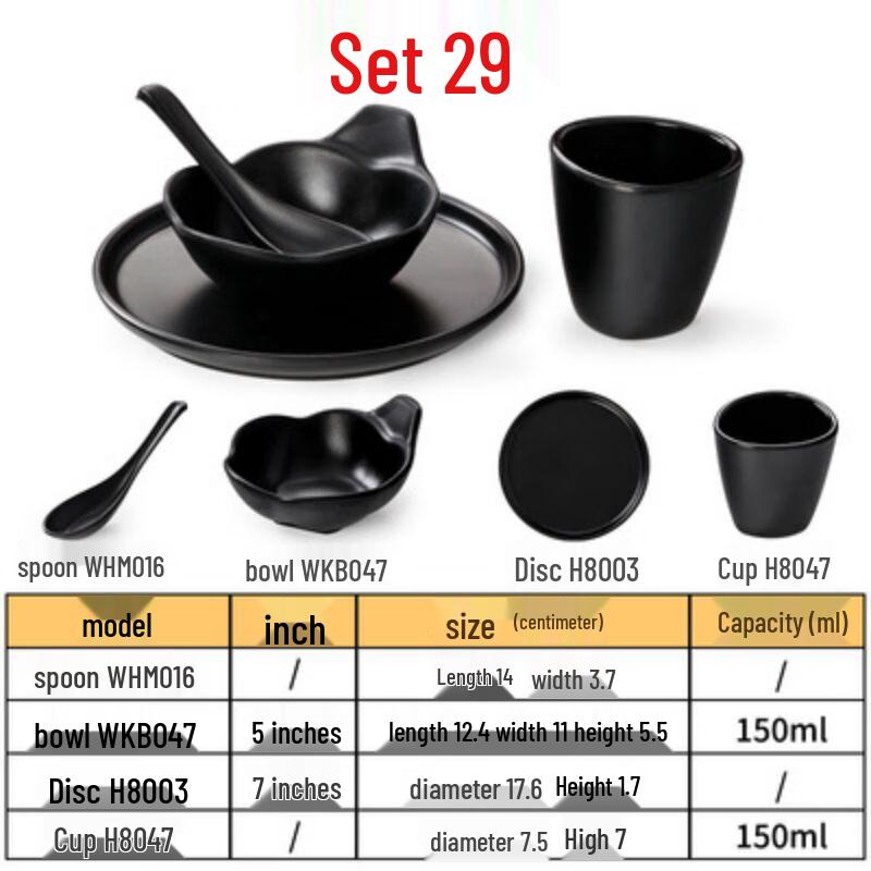 Qianxing Melamine Tableware Set