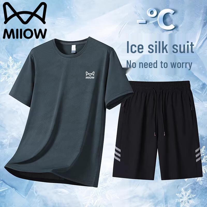 Mao Ren Men s Ice Silk Quick Dry Casual Sports Short Set 8XL