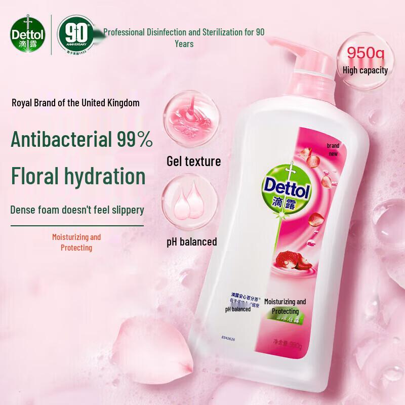 Dettol Moisturizing & Caring Body Wash
