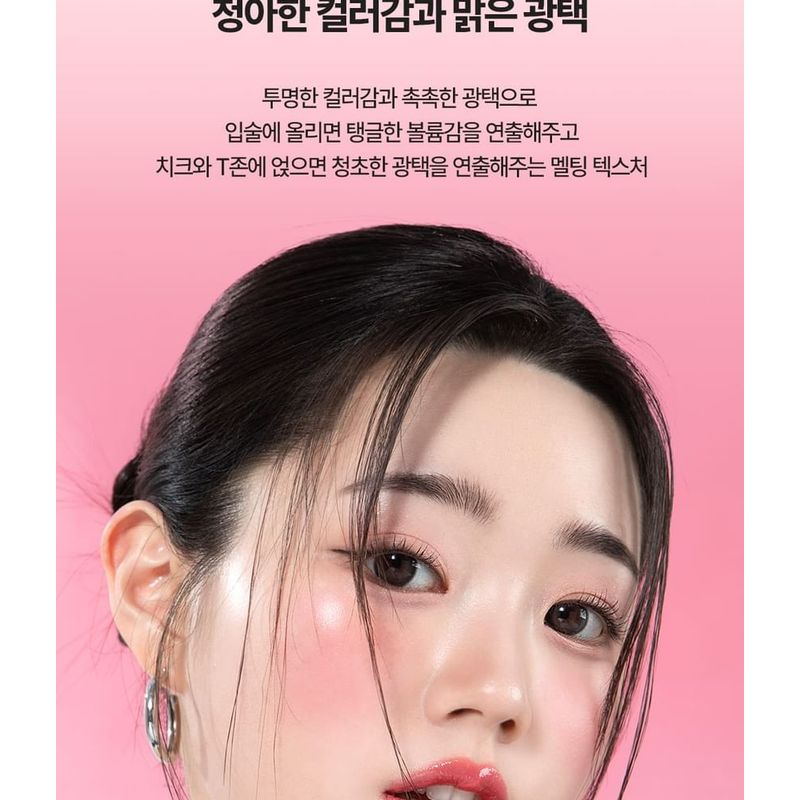 MERZY Let's Wearing Lip & Cheek Keyring - 8 Colors