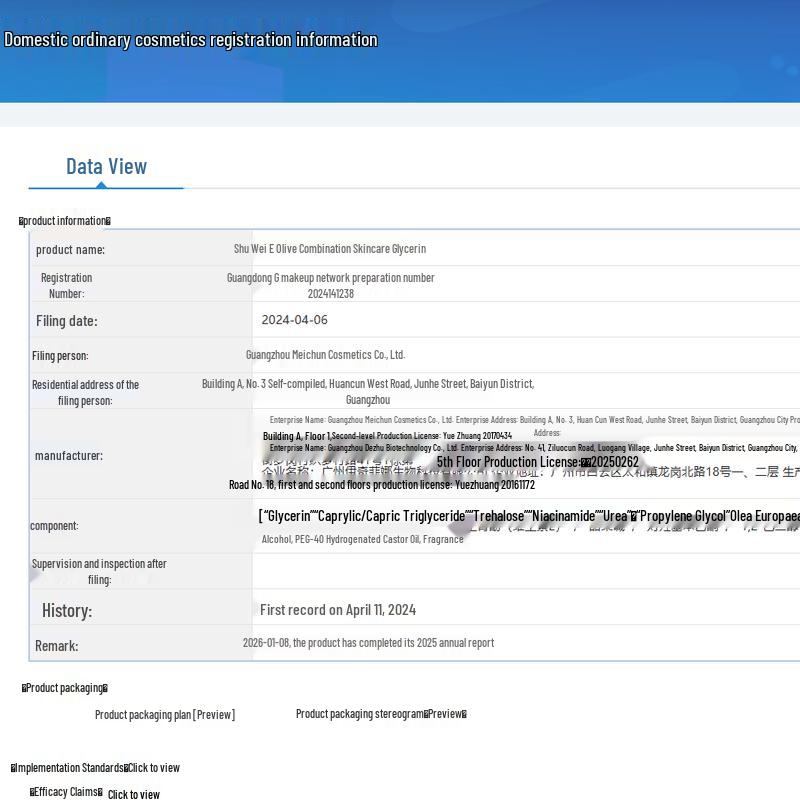 Yingdi Hydrating Anti-itch Body Lotion for Dry Skin