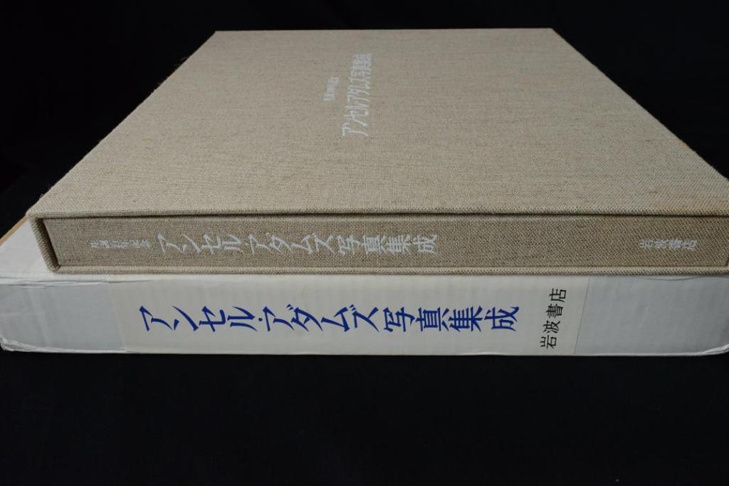 [USED] Ansel Adams Photo Book Ansel Adams Photo Book First edition published in 2001