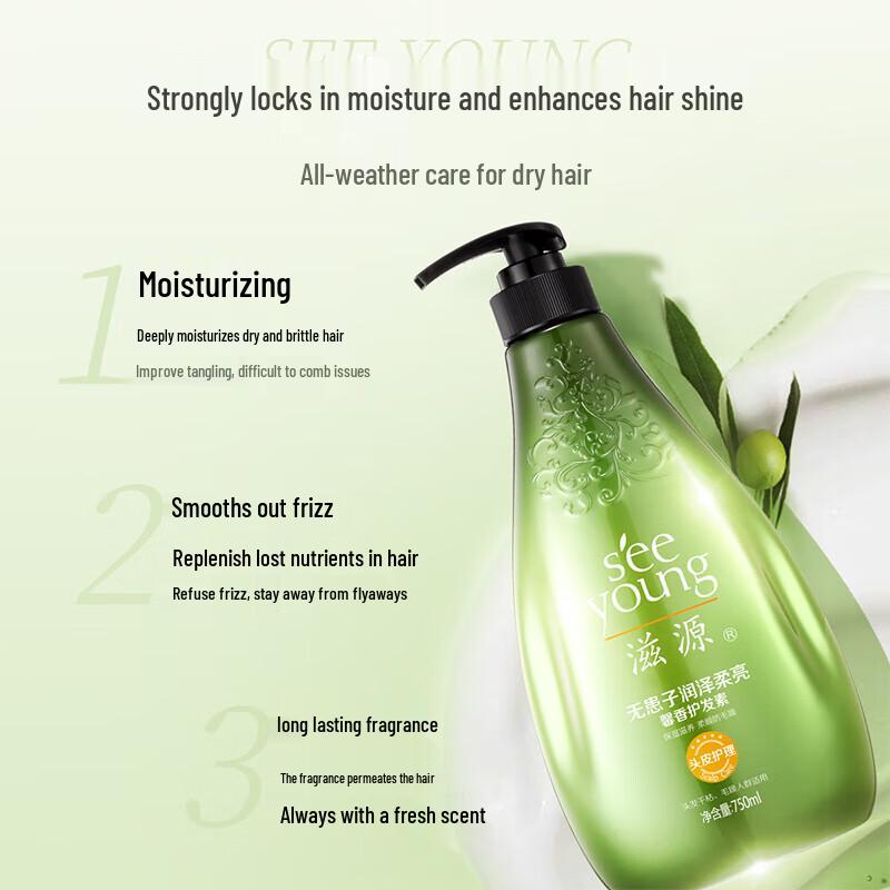 SEEVA Sapindus Smooth & Shine Hair Conditioner