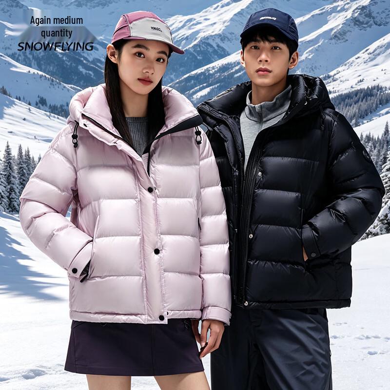 SNOWFLYING Unisex Short Puffer Down Jacket