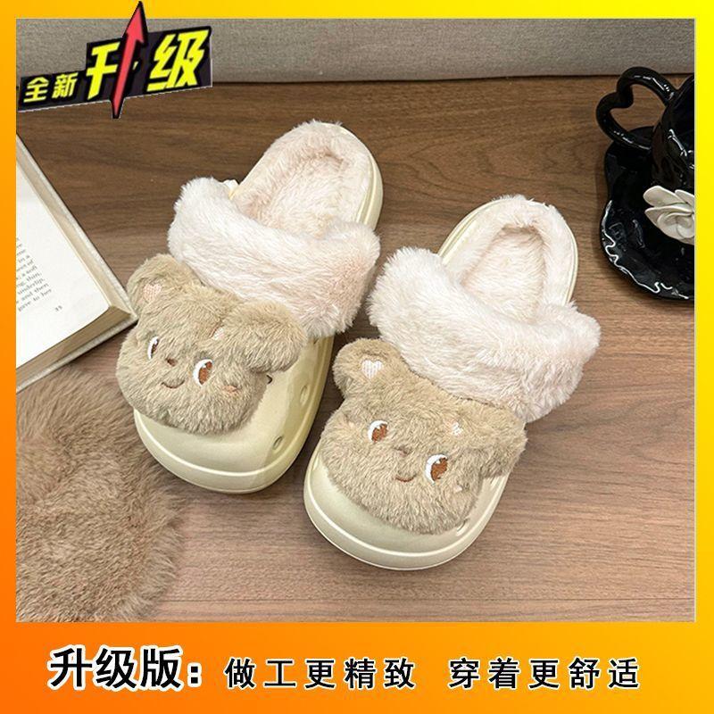 Cute cartoon bag head slippers autumn new versatile comfortable thick bottom non-slip bag head slippers 40-41 2890₽