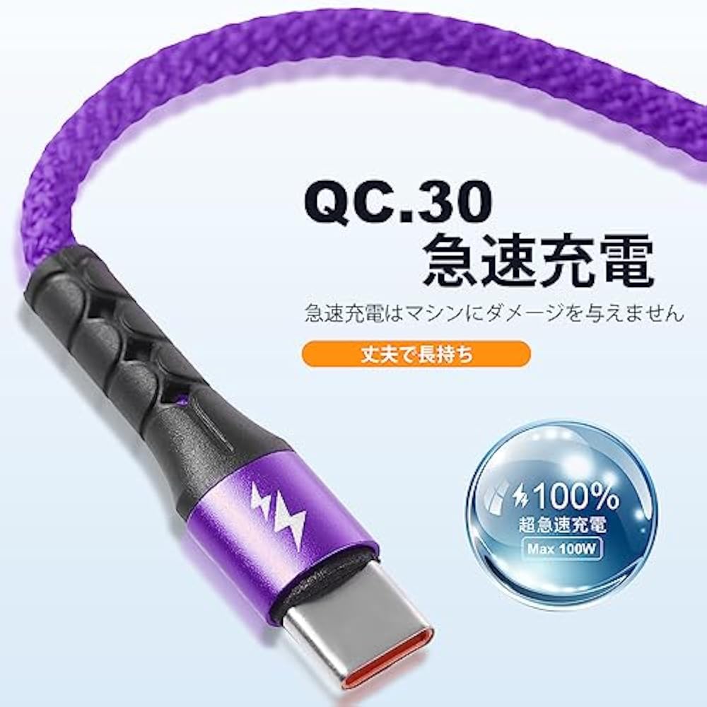 SIQIWO Multi USB C Cable Fast Charging [1.2M/2 Pack] QC 3.0 (3A) USB C Splitter Cable 4 in 1 Char...