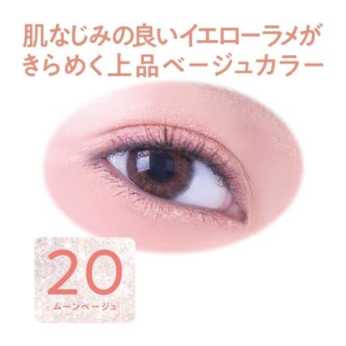 Cezanne gel glow liquid liner 20 moon beige 2.0g liquid glitter liner tear bag multicolor glitter