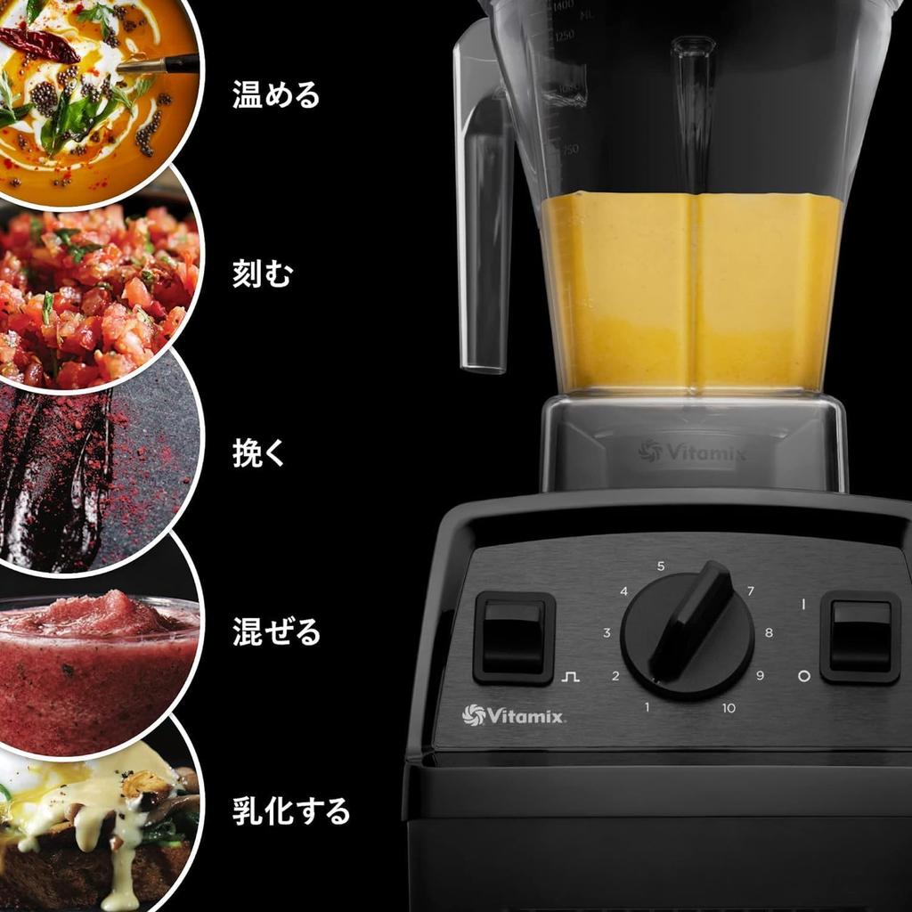 Vitamix E310 Red Blender with Limited Bonus 8 Roles In 1 Container 5 Year Warranty Blender [Official] 1.4L