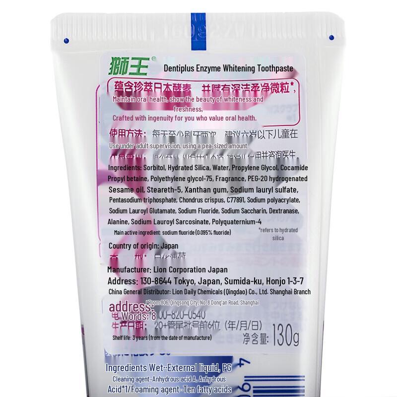 LION Clinica Enzym Aufhellende Zahnpasta