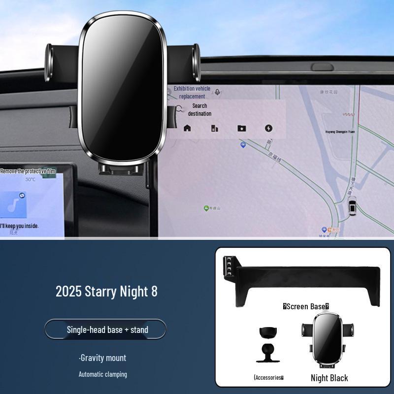 Phone holder/navigation bracket for 2025 Geely Xingyao 8, Boyue L, Galaxy A7 models, screen-compatible.