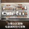 Scalable Kitchen Microwave Storage Rack, No Need To Drill Holes, Hanging On The Wall for Placing Oven Racks