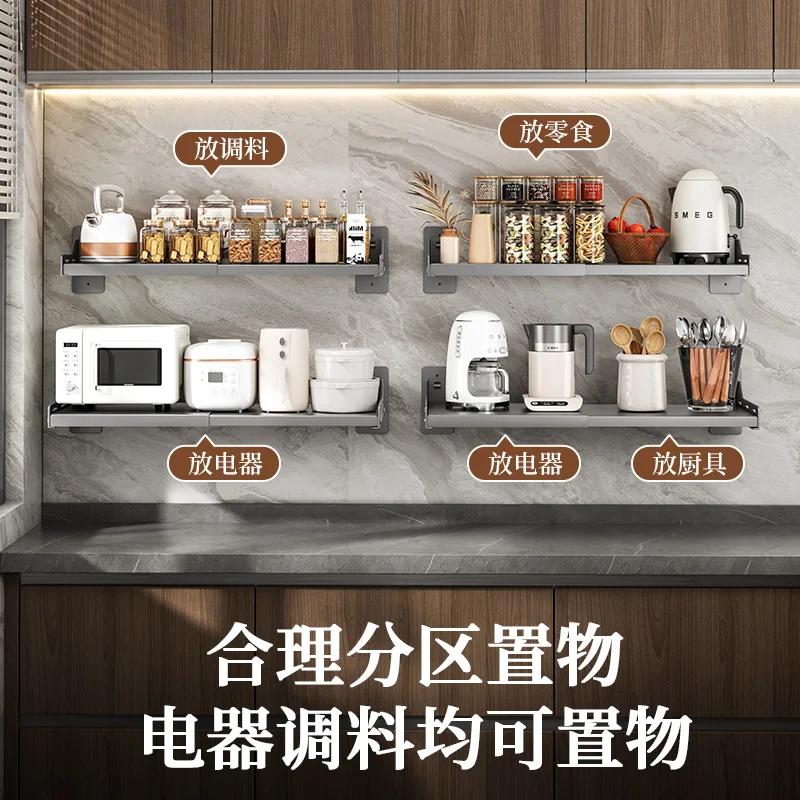 Scalable Kitchen Microwave Storage Rack, No Need To Drill Holes, Hanging On The Wall for Placing Oven Racks