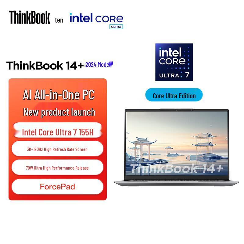 Lenovo ThinkBook 14+ AI Laptop (CN version)