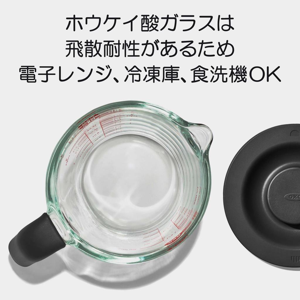 OXO Glass Measuring Cup 500ml with Lid Heat Resistant Microwave Dishwasher Safe 11397500