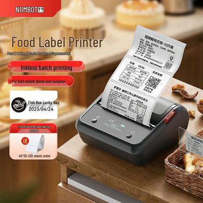 Jingchen B3S Smart Label Printer CN Plug (adapter Included)