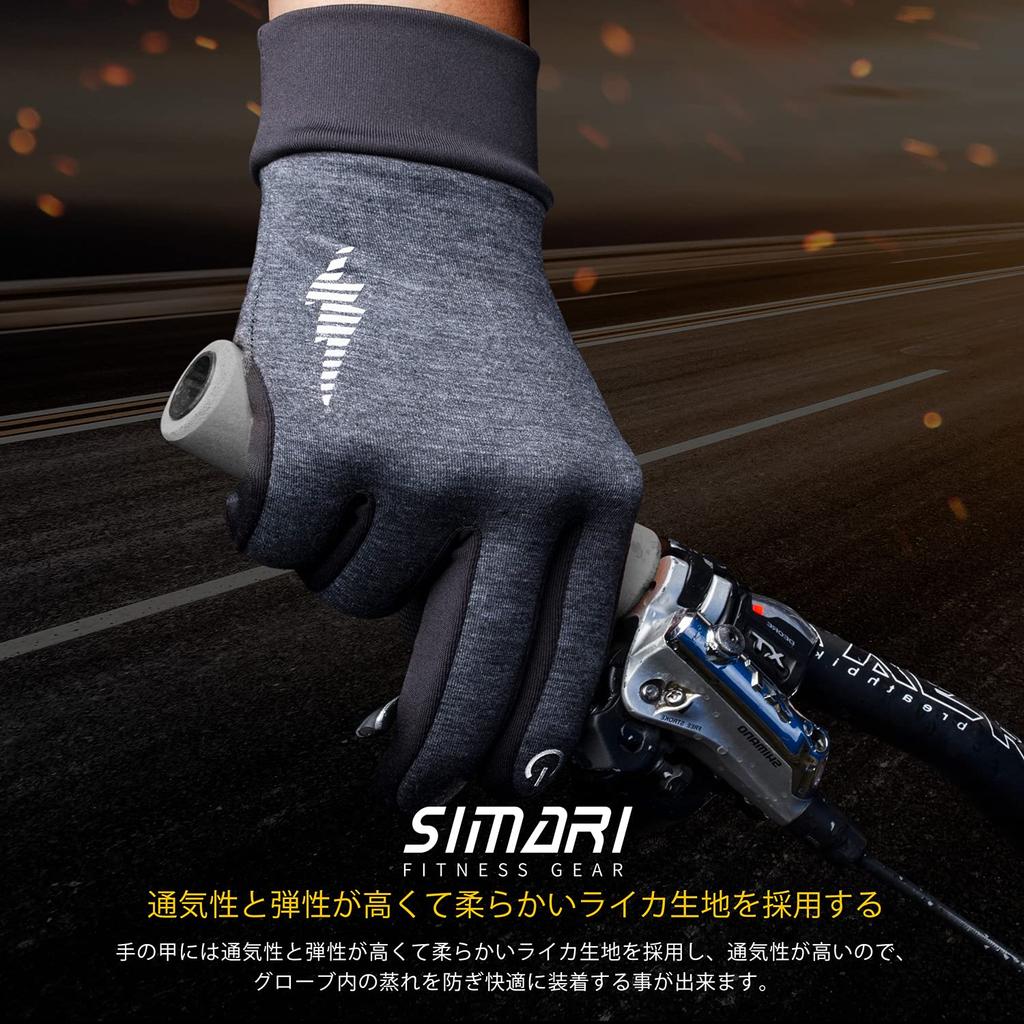 SIMARI Winter Touchscreen 3D for Mountain and and Winter Size Gloves, Compatible, Fleece-Lined, Warm, Water-Repellent, Print, Abrasion-Resistant,