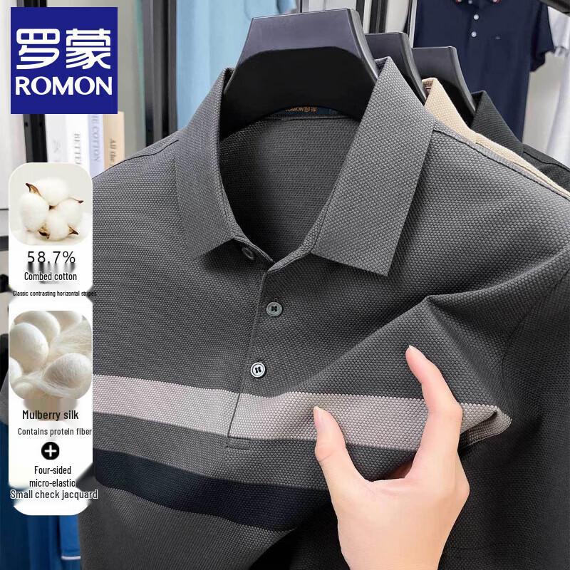 Luomeng Men s Luxury Silk Blend Polo Shirt 2XL