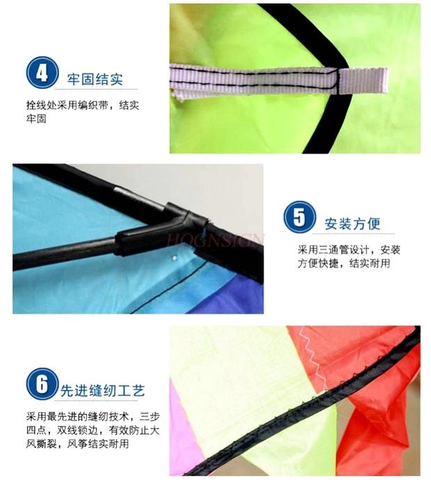 Rainbow Kite Children'S Cartoon Breeze Easy To Fly New Small Kite Trumpet