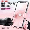 Electric car mobile phone holder navigation rack battery car takeaway car shockproof bicycle motorcycle mobile phone holder