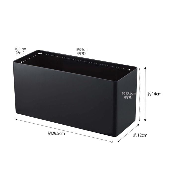 Yamazaki Magnetic Storage Basket Black W29.5 x D12 x H14cm Tower 4851