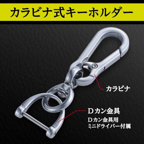 SEIWA Car Interior Supplies Key Cover for Suzuki Cars Type 1 Metal Silver WA97 Jimny/Jimny Sierra (JB64/JB74)/Swift/Wagon R