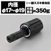 Daytona Aluminum Billet Bar Universal Fit Inner for Suzuki and Revolver Heavy 99956 Ends, (17-19mm Diameter), GB350/S V-Strom 250, Black, Weight,