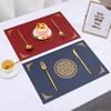 Dí Ruì Ēn Chinese Style Square Leather Placemat