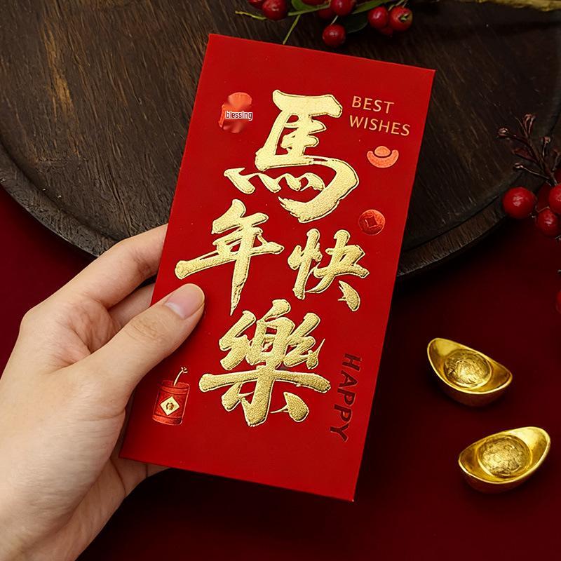 2026 Year of the Horse High-End Red Envelope: Creative Large-Size New Year Lai See with Hot Stamping for Spring Festival