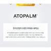 ATOPALM - MLE Cream Stick Balm