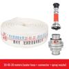 2.5-inch High-Pressure Fire Hose Kit