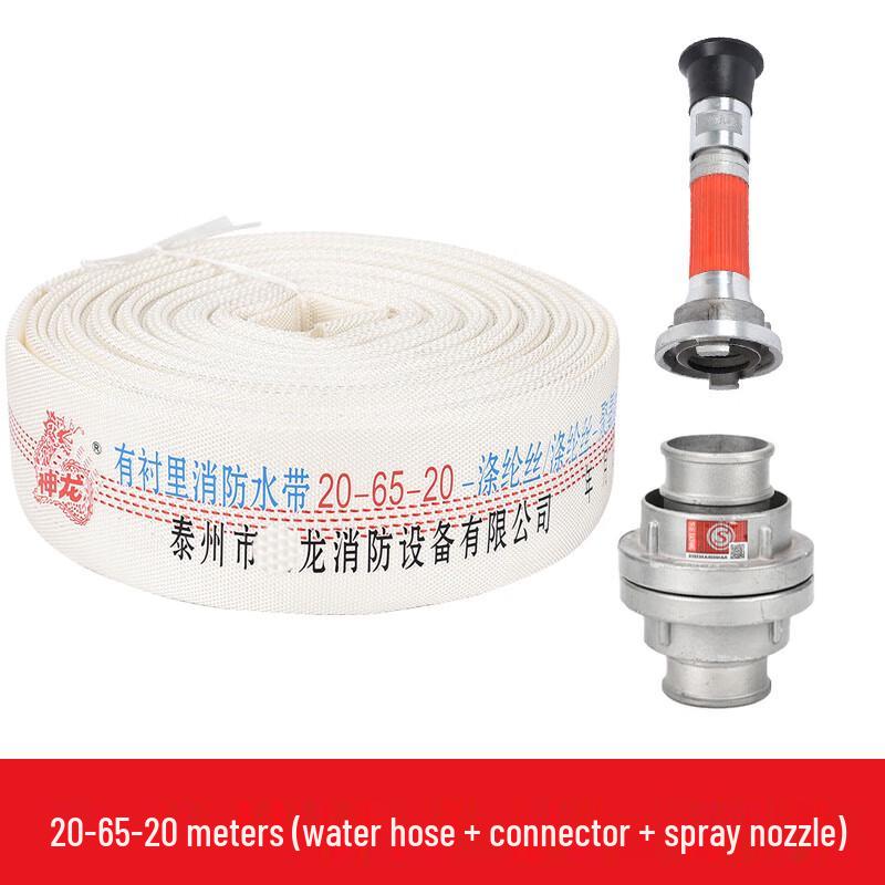 2.5-inch High-Pressure Fire Hose Kit 20m hose + connector + spray gun