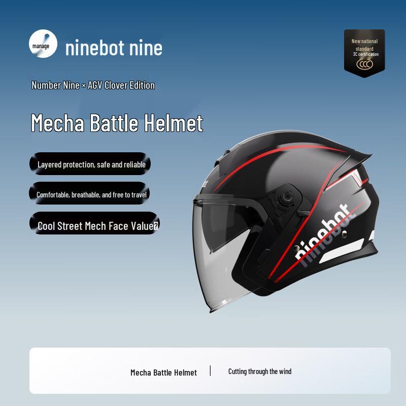 Полулицевой шлем для электровелосипеда/мотоцикла Ninebot L