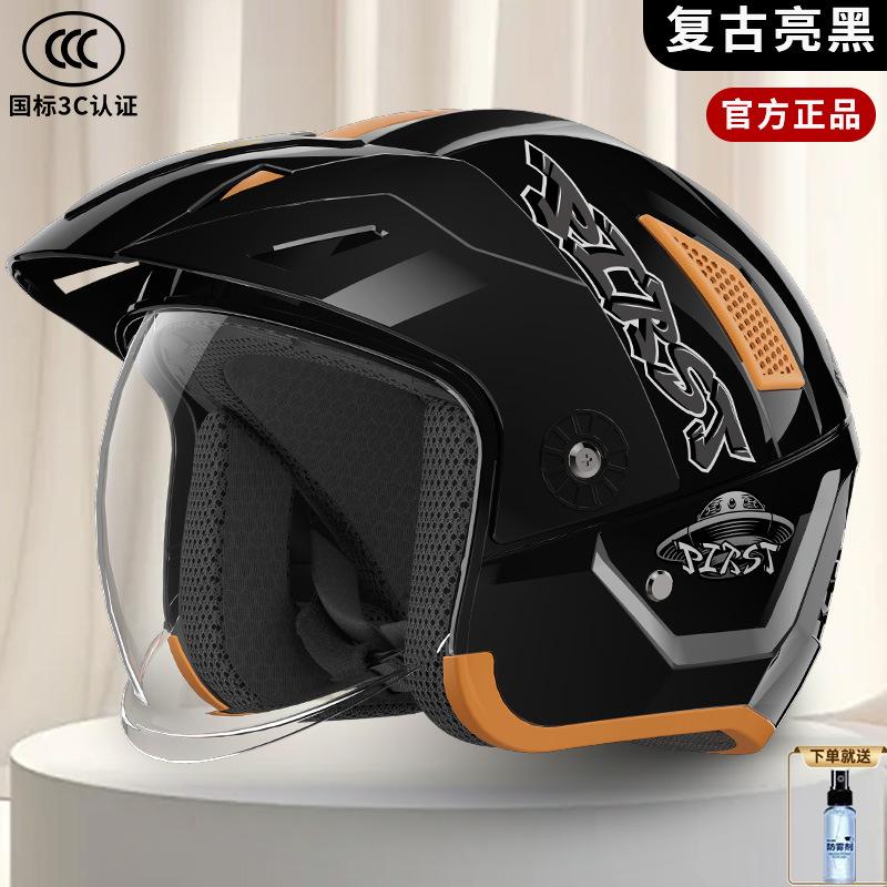 Motorcycle Riding Retro Helmet for Men and Women 3/4 Helmet Four Season Half Winter Cold Resistant and Warm Safety Helmet