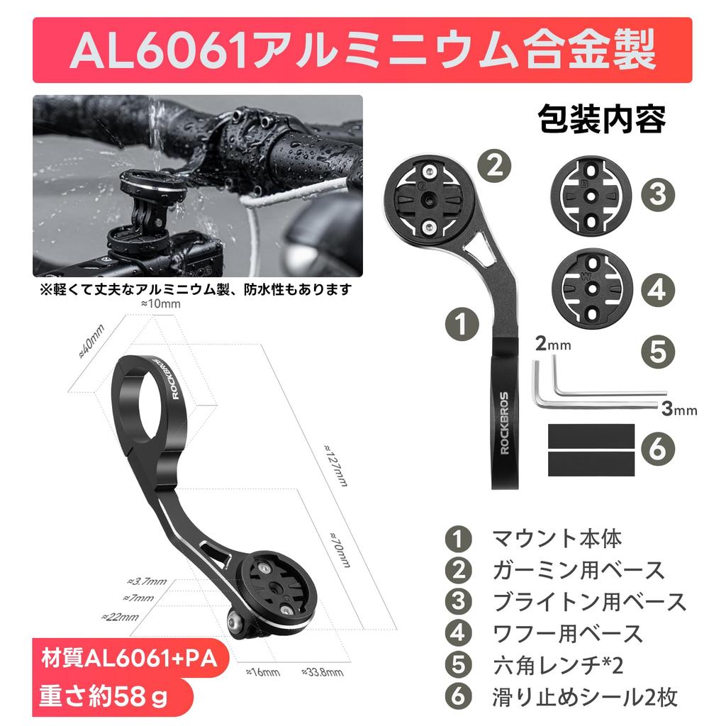 ROCKBROS Cycle Computer Bicycle Road Aluminum Alloy Easy Installation Mount, Garmin, Bryton, Wahoo, iGPSport, GoPro, Light, Out-Front, Bike,