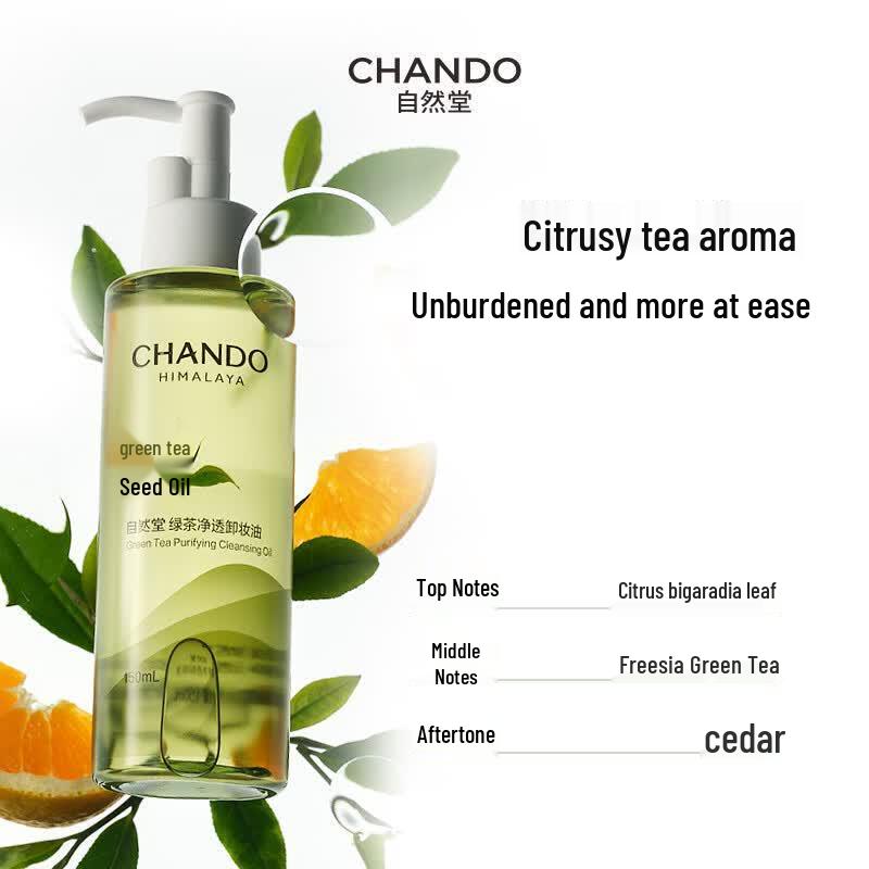 CHANDO Green Tea Purifying Cleansing Oil