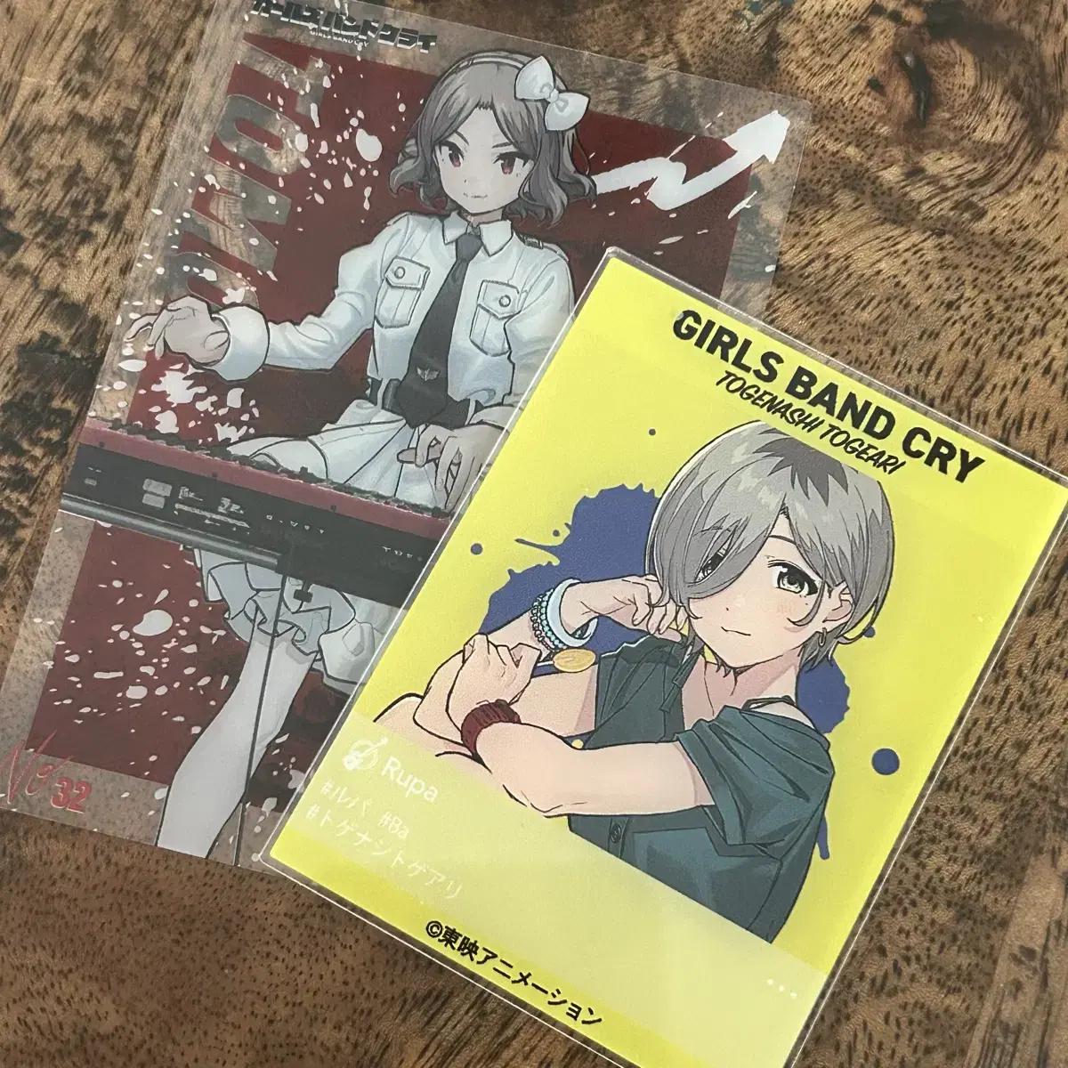 

Girls Band Cry Girl Bank Lupa Toma Clear Kard Sell